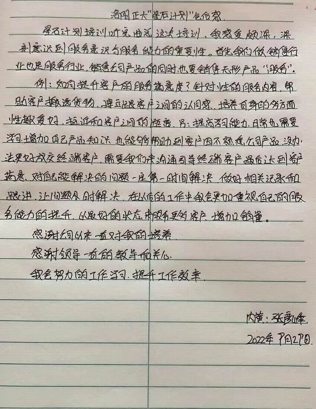 1667811278576747.jpg 640 (4).jpg