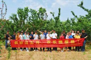 洛大一家親！| 洛陽(yáng)正大主管幫扶員工采摘櫻桃