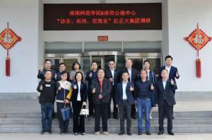 校政企三方協(xié)同促就業(yè)|洛陽(yáng)師范學(xué)院、洛陽(yáng)市人力資源和公共就業(yè)服務(wù)中心“訪企、拓崗、促就業(yè)”赴正大集團(tuán)調(diào)研