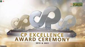 金獎！洛陽正大榮獲正大集團金獎