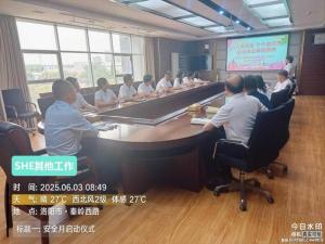 安全月同心護(hù)航，持續(xù)發(fā)力守護(hù)安全底線